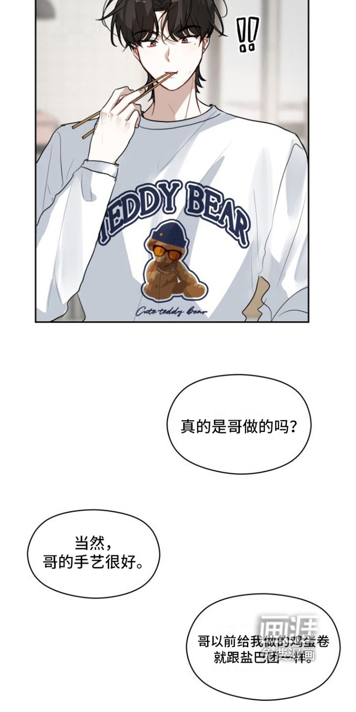 第9章：玩耍
