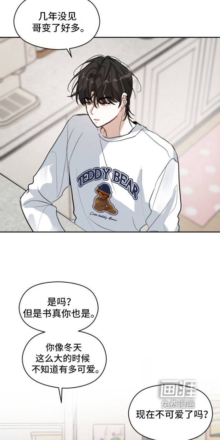 第9章：玩耍