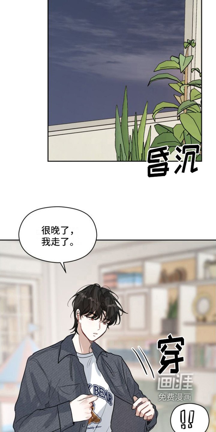第9章：玩耍