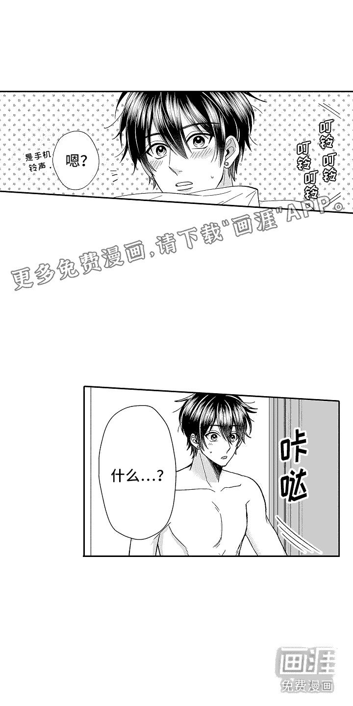第10章：请求