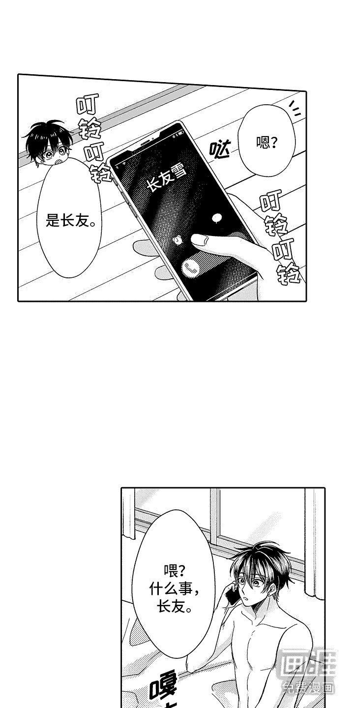 第10章：请求