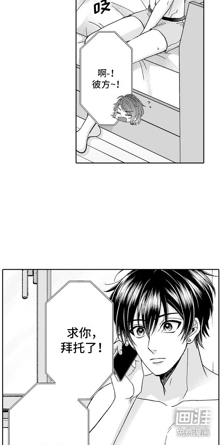第10章：请求