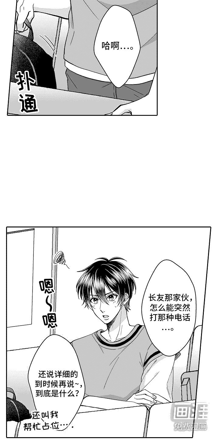 第10章：请求