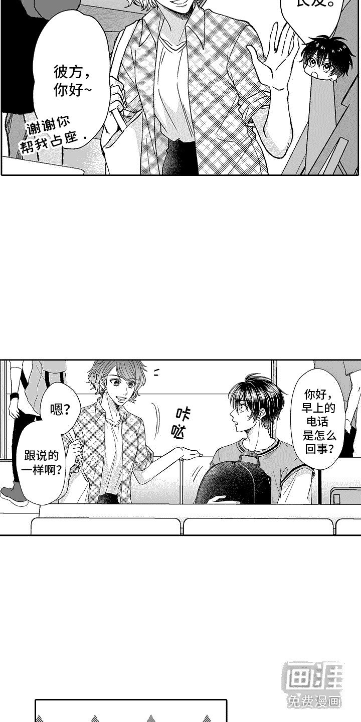 第10章：请求