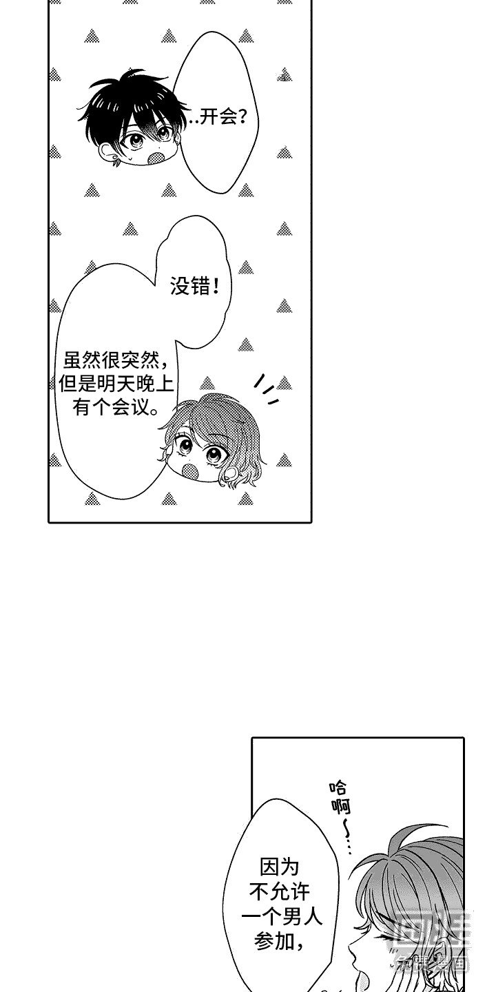 第10章：请求