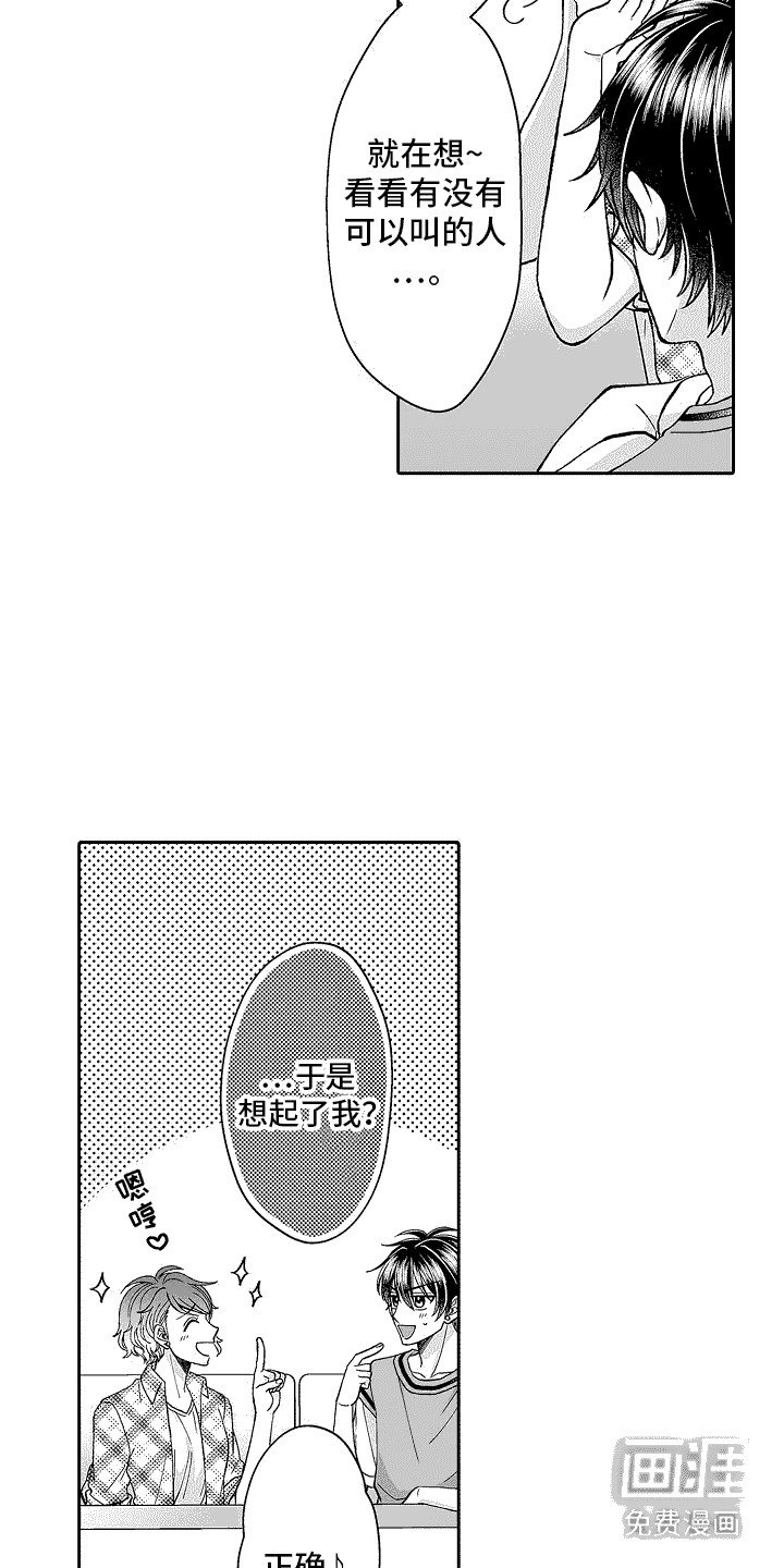 第10章：请求