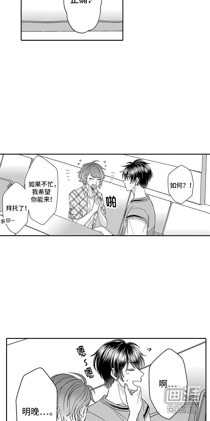 第10章：请求