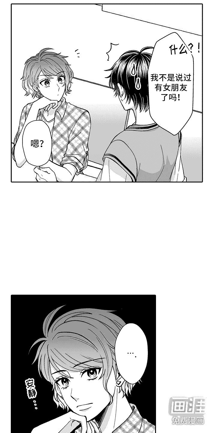 第10章：请求