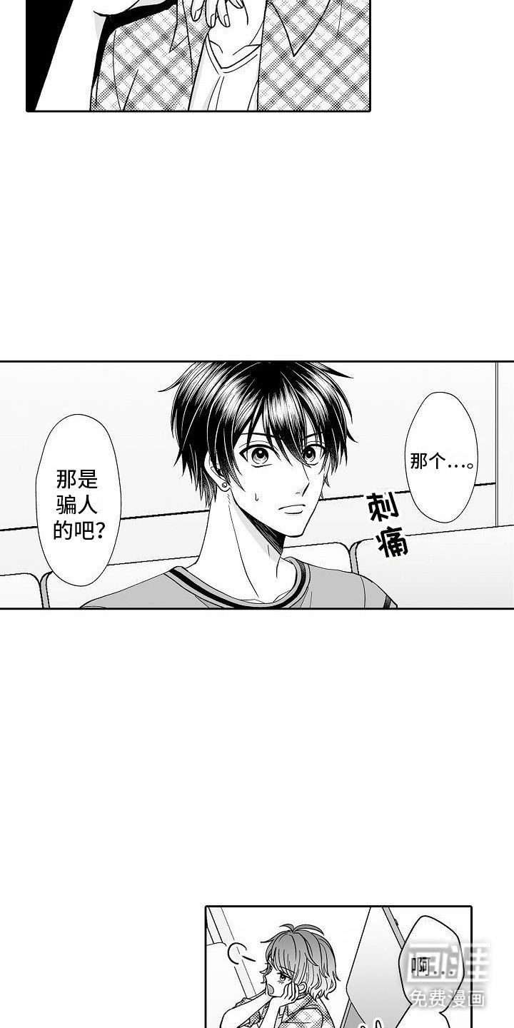 第10章：请求
