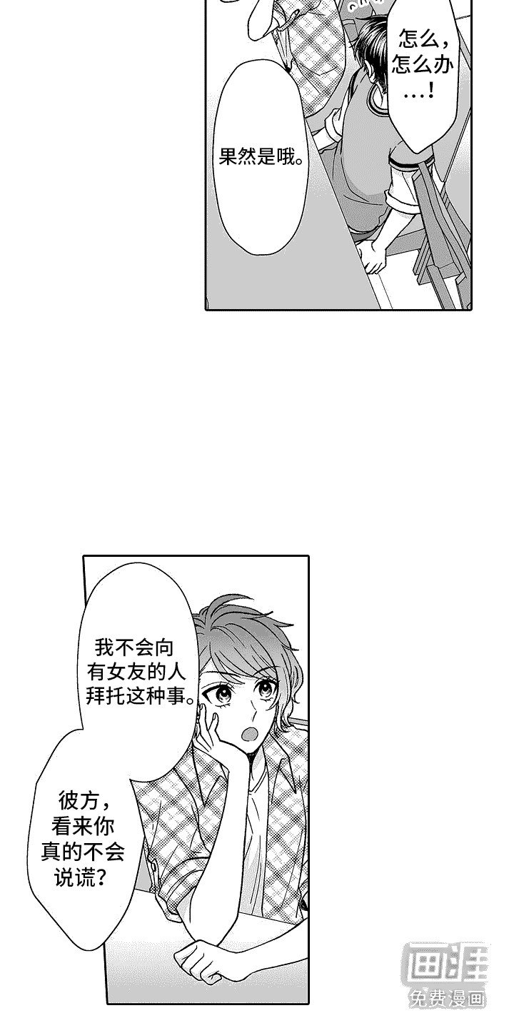 第10章：请求