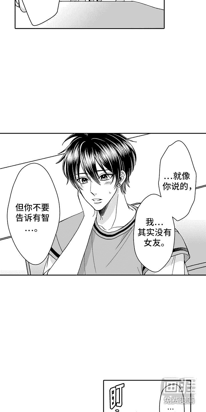 第10章：请求