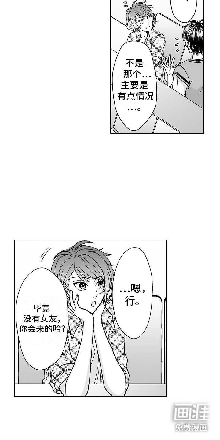 第10章：请求