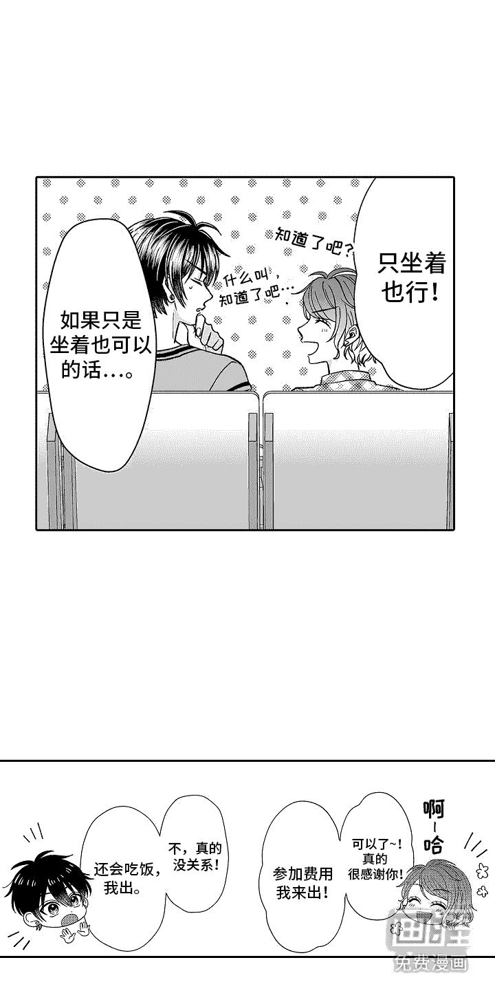 第10章：请求