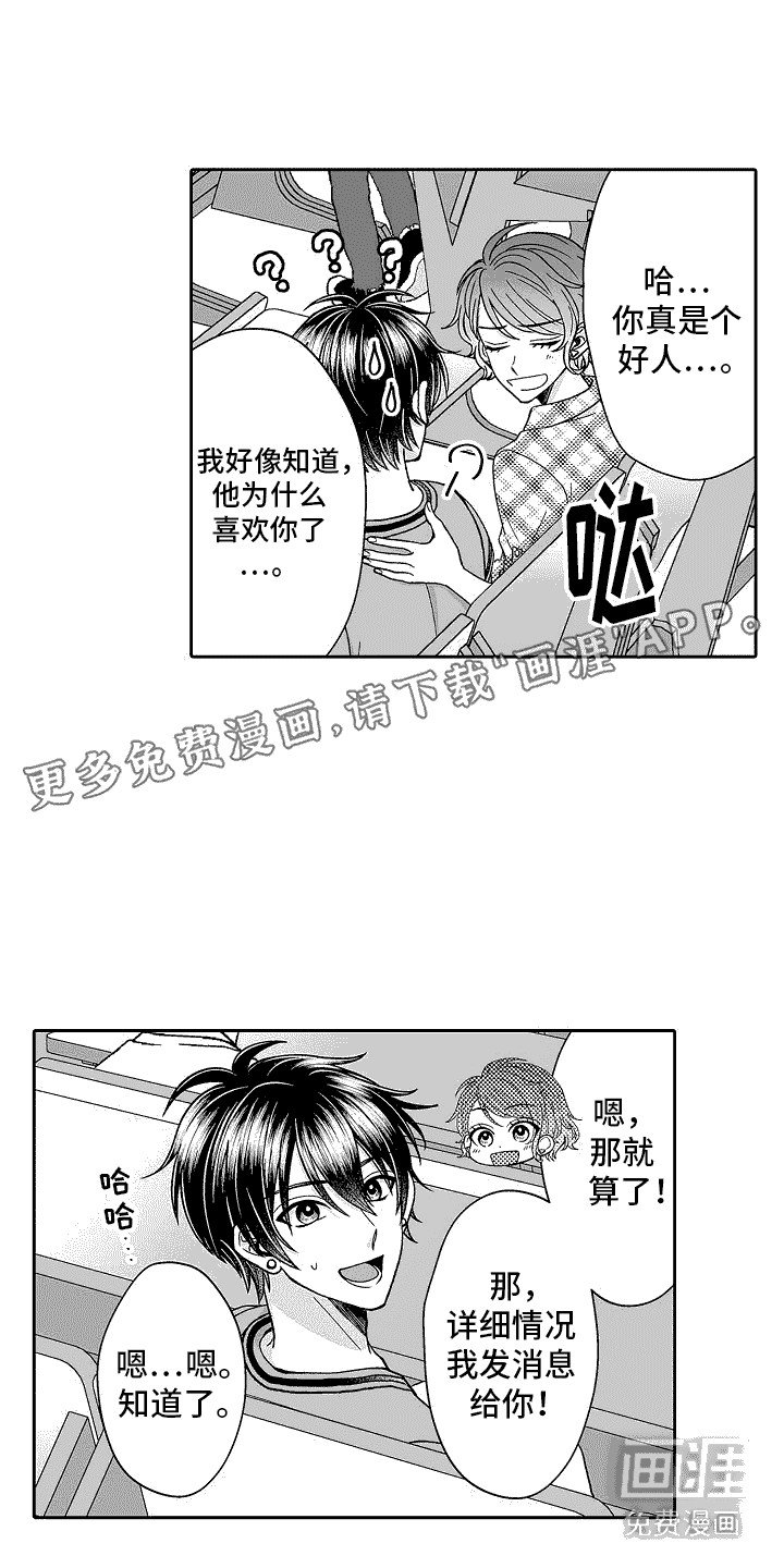第11章：不太自然