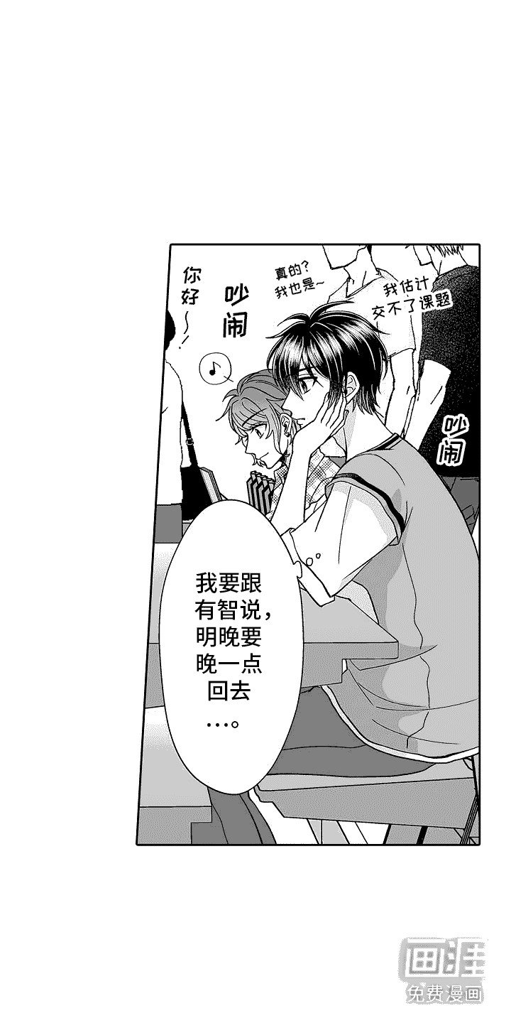 第11章：不太自然