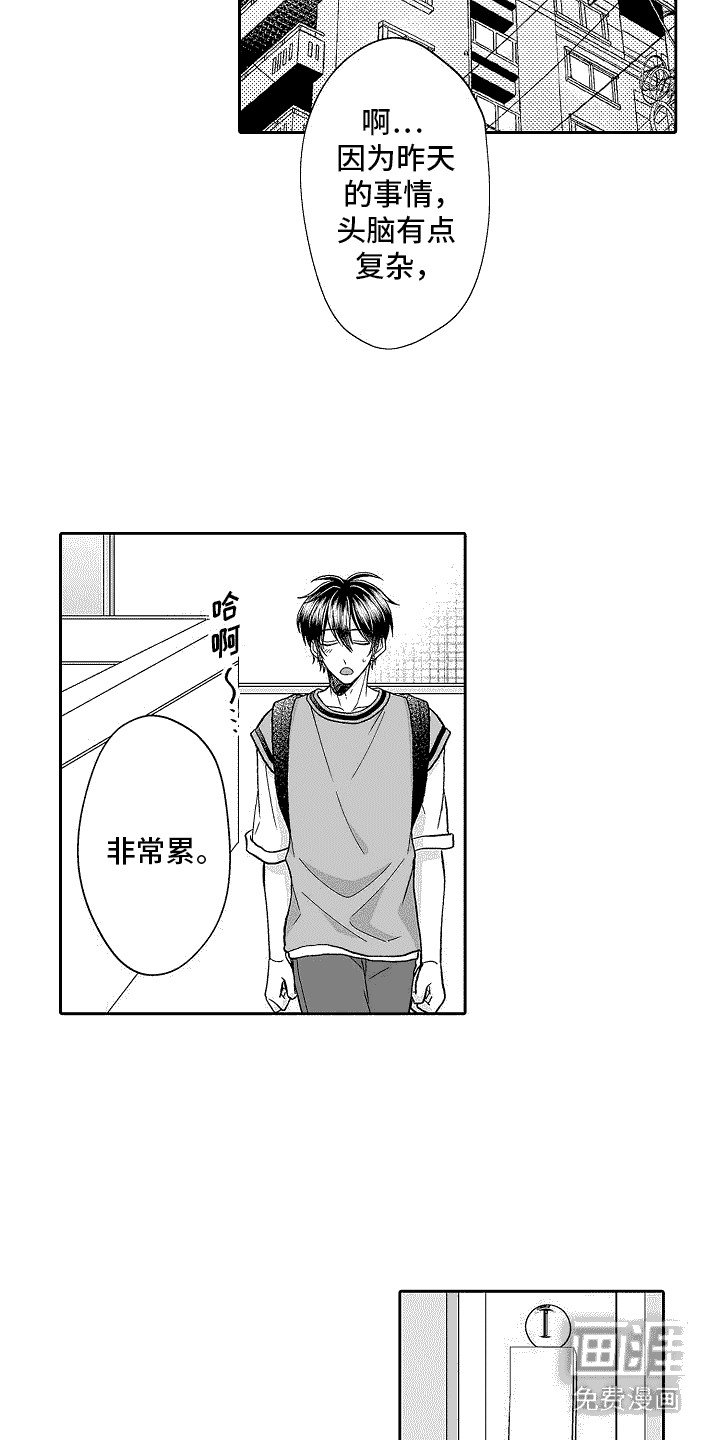 第11章：不太自然