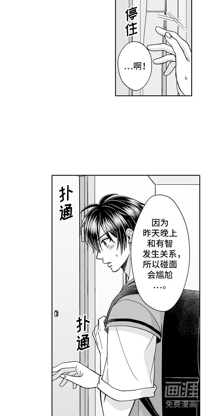 第11章：不太自然