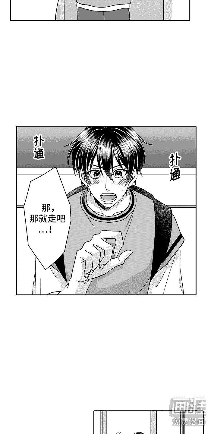 第11章：不太自然