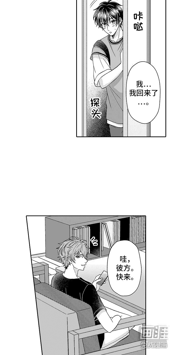 第11章：不太自然