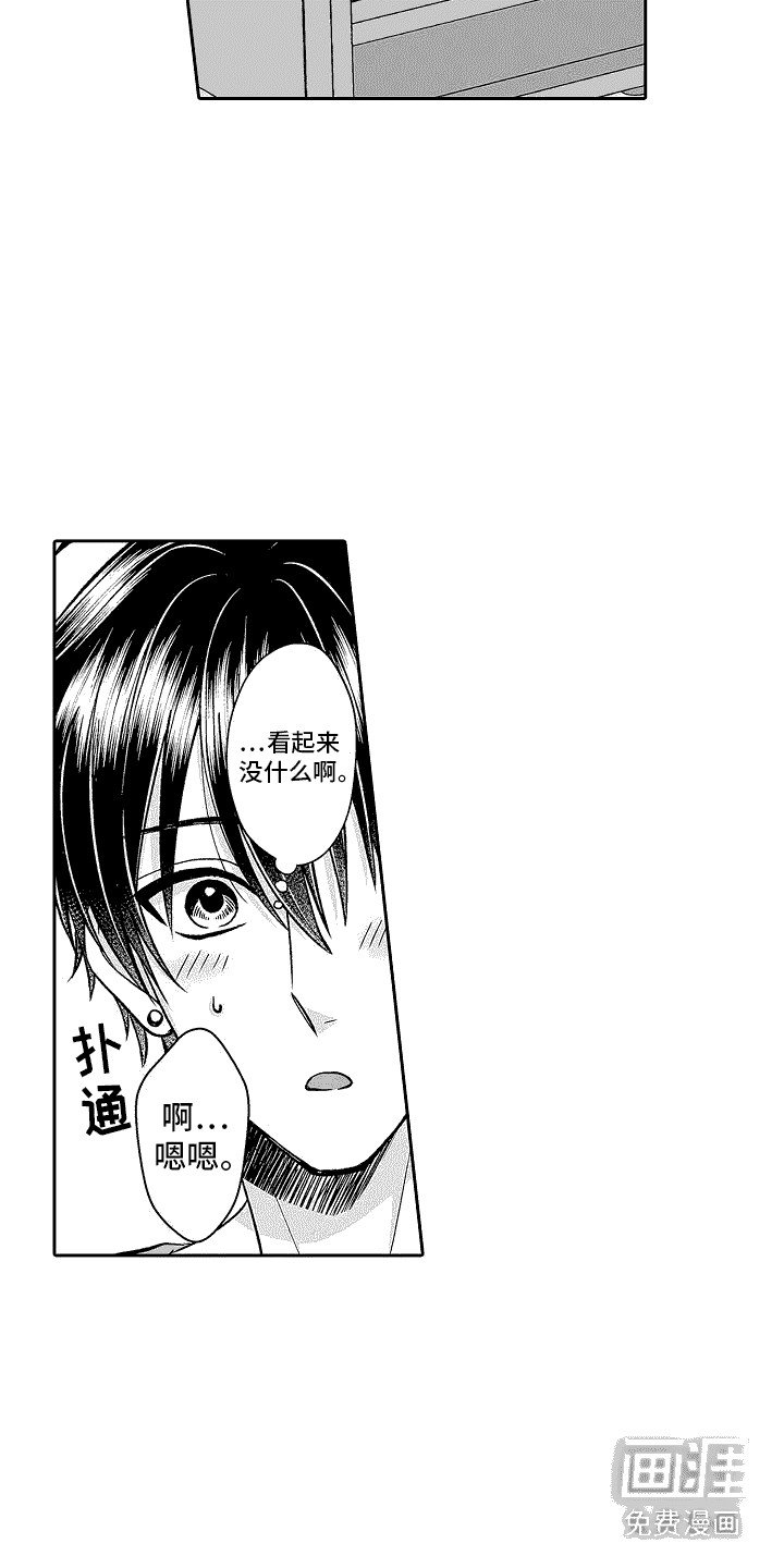 第11章：不太自然