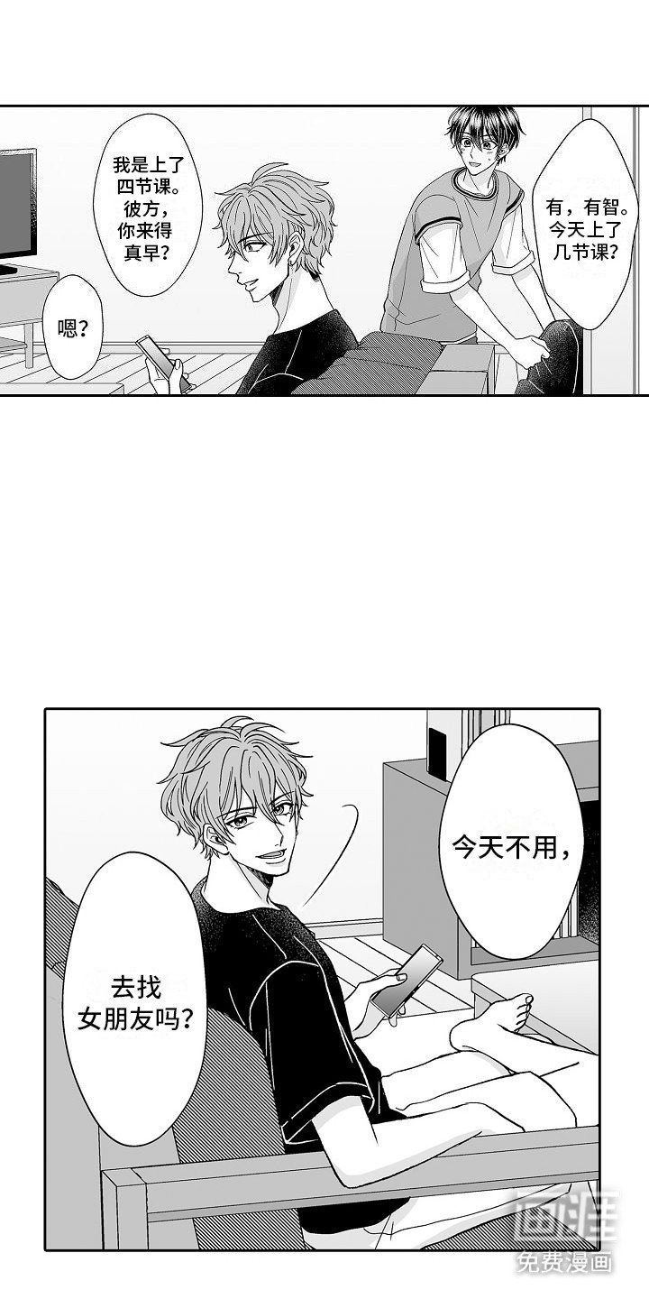 第11章：不太自然