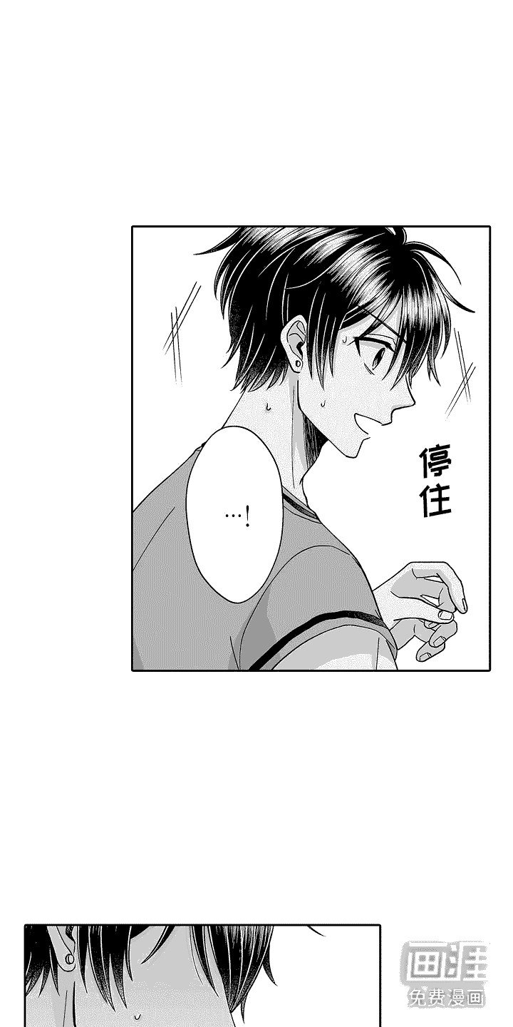 第11章：不太自然