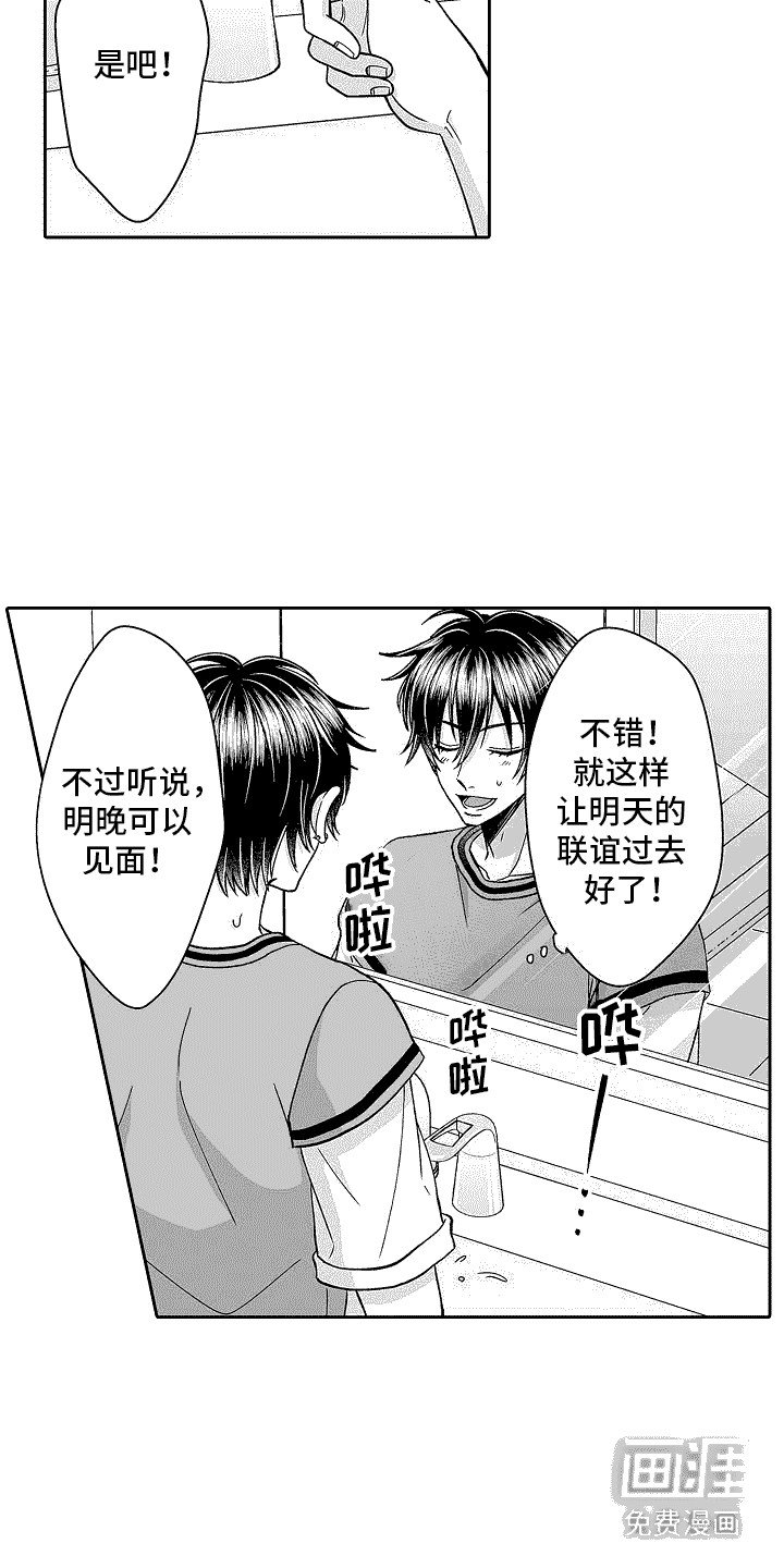 第11章：不太自然