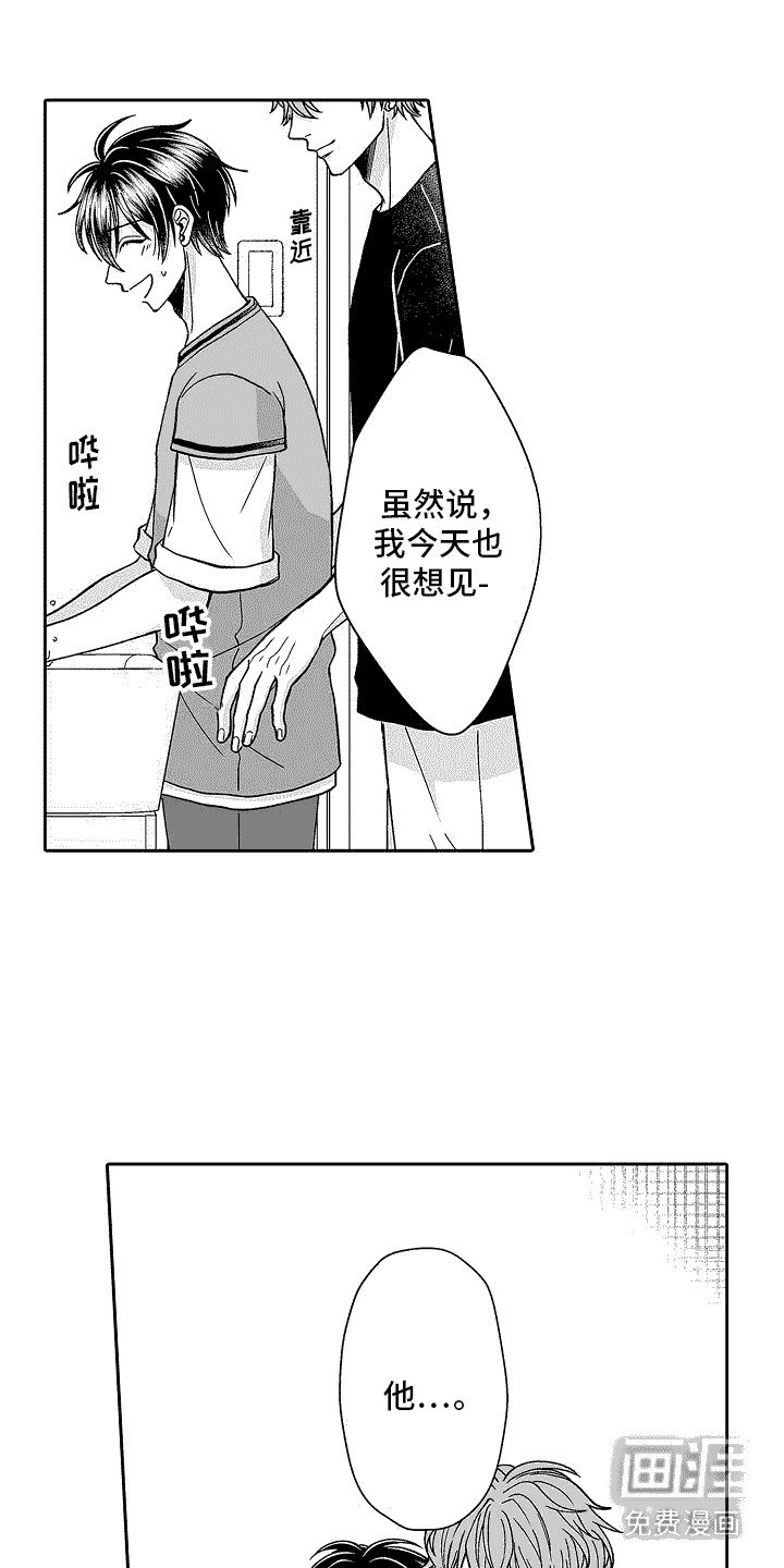 第11章：不太自然