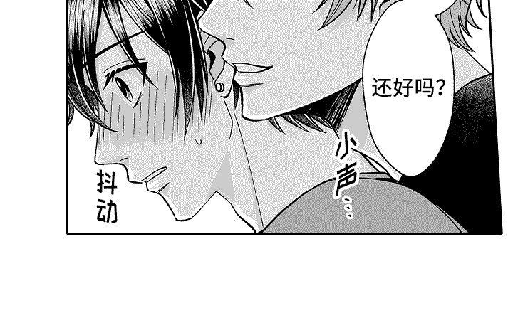 第11章：不太自然