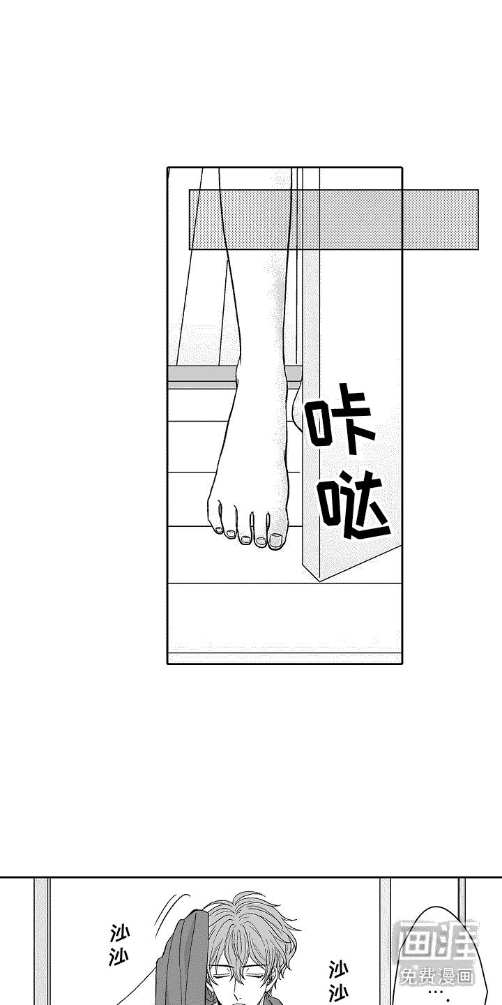 第12章：苦恼