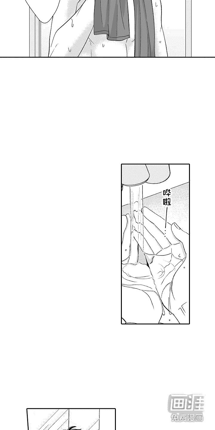 第12章：苦恼