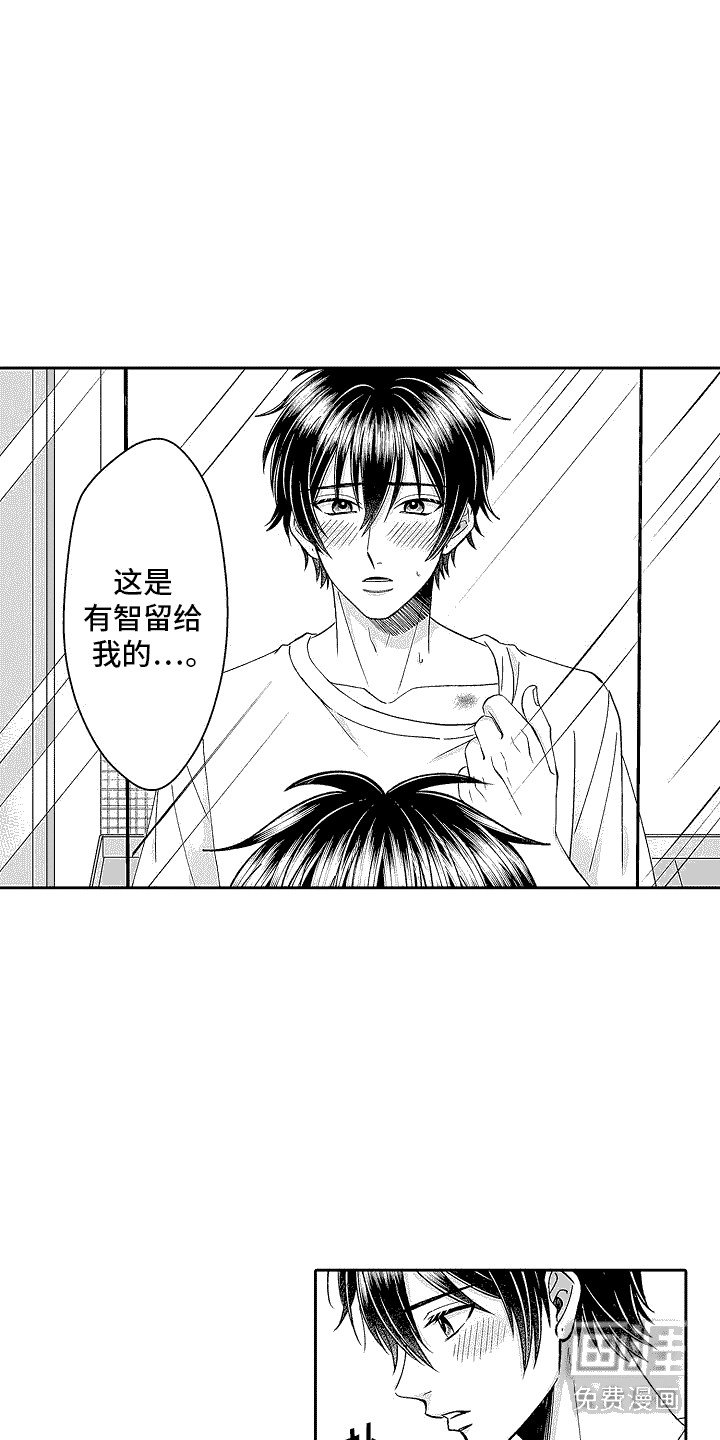 第12章：苦恼