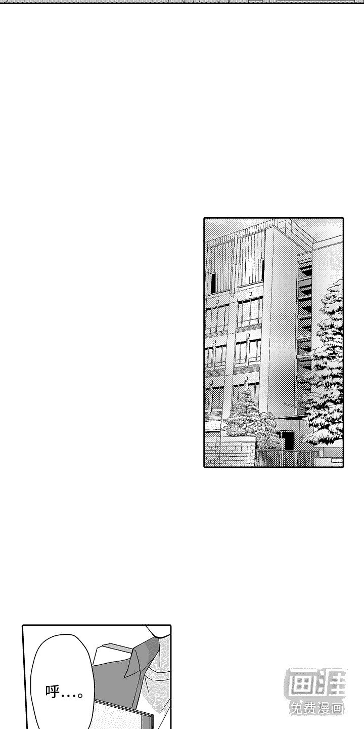 第13章：搭话