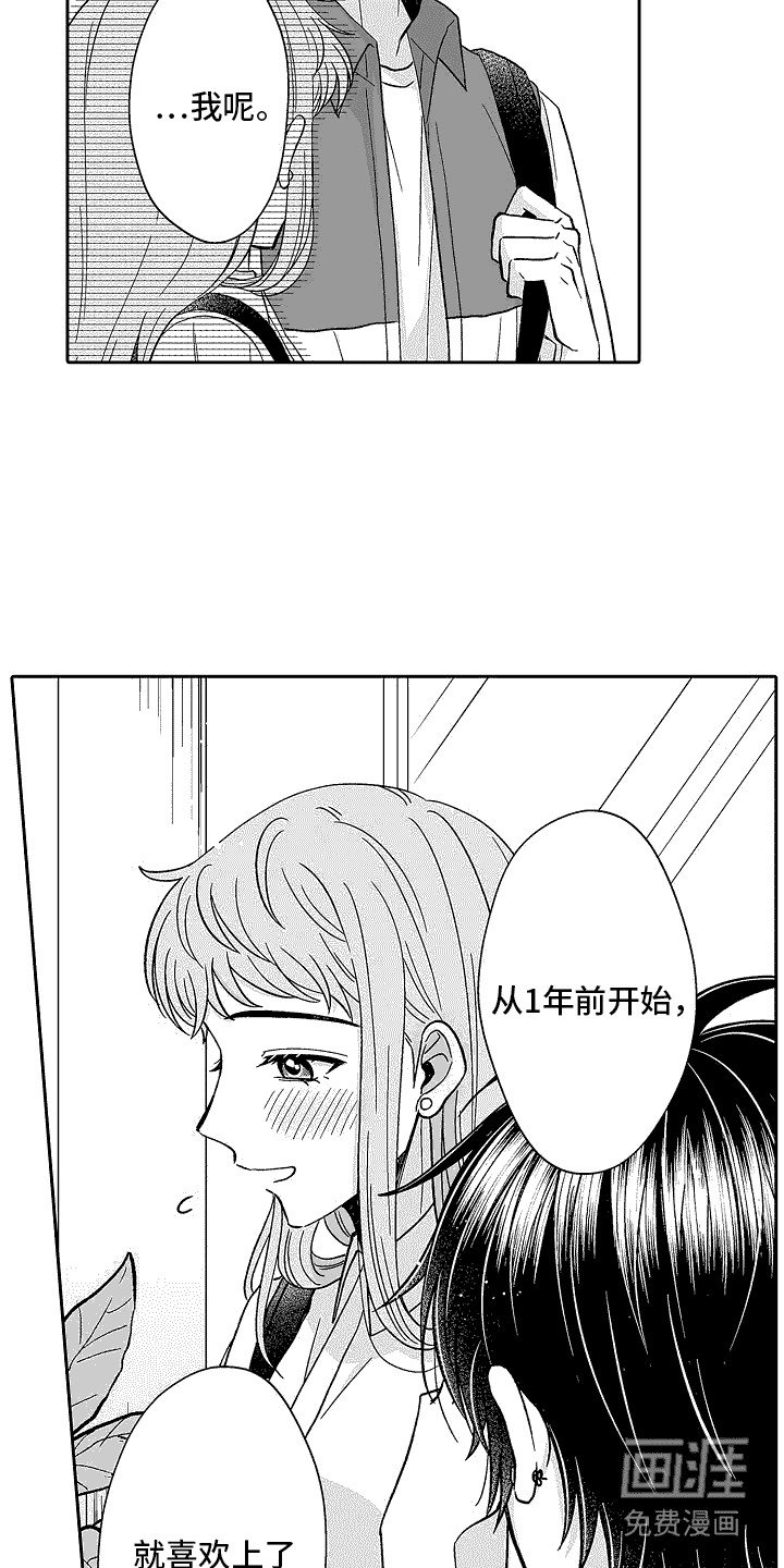 第14章： 一起走