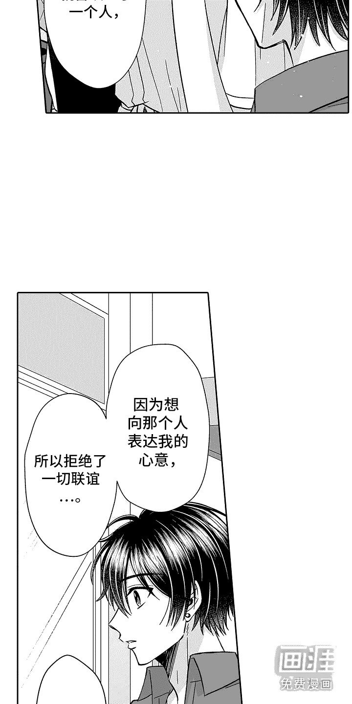 第14章： 一起走