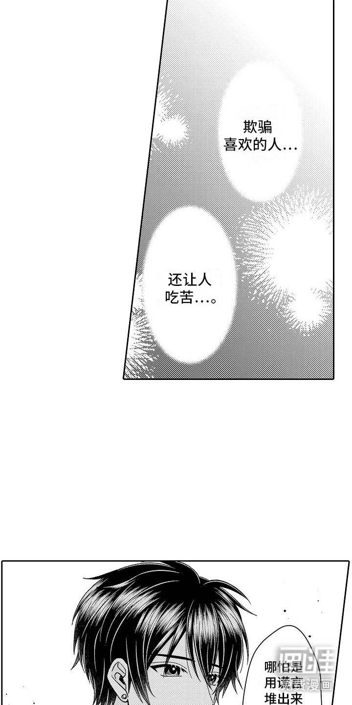 第14章： 一起走