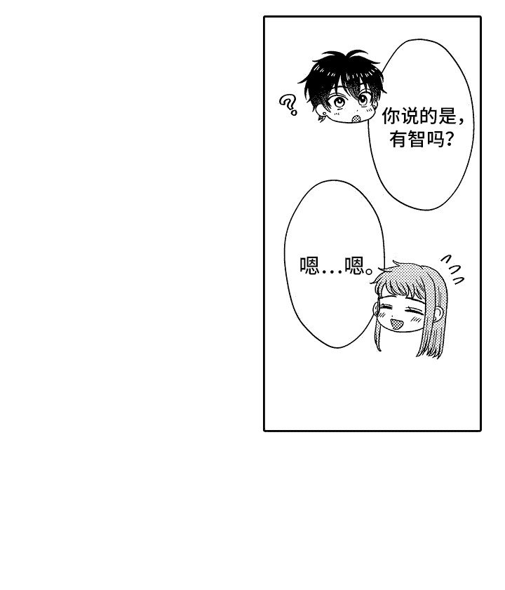 第14章： 一起走