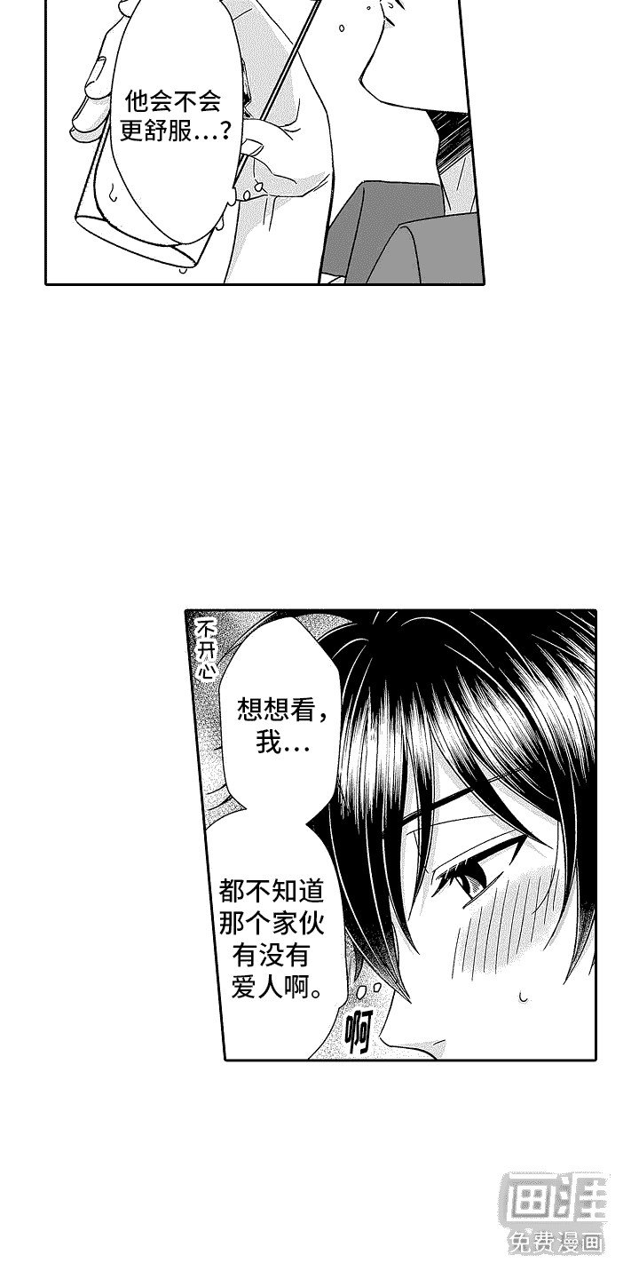 第15章：联谊会