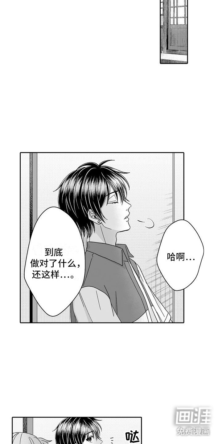 第15章：联谊会