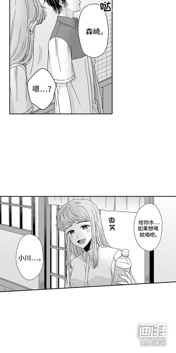 第15章：联谊会