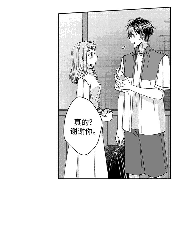 第15章：联谊会