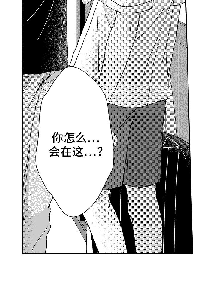 第16章：突然出现