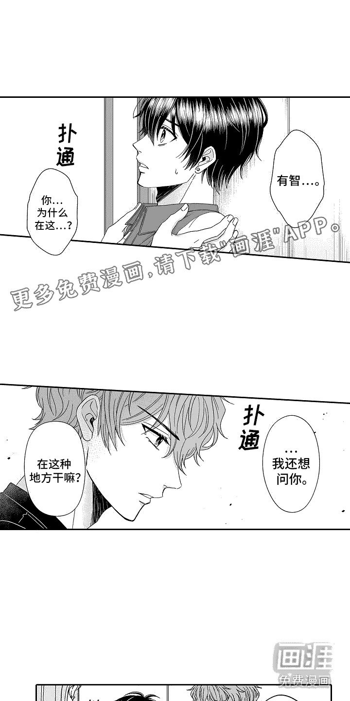 第17章：劝你放弃