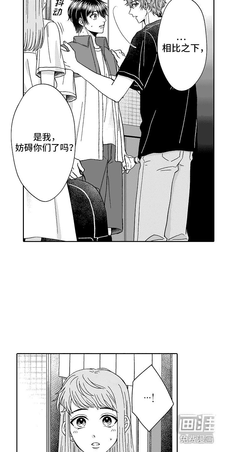 第17章：劝你放弃