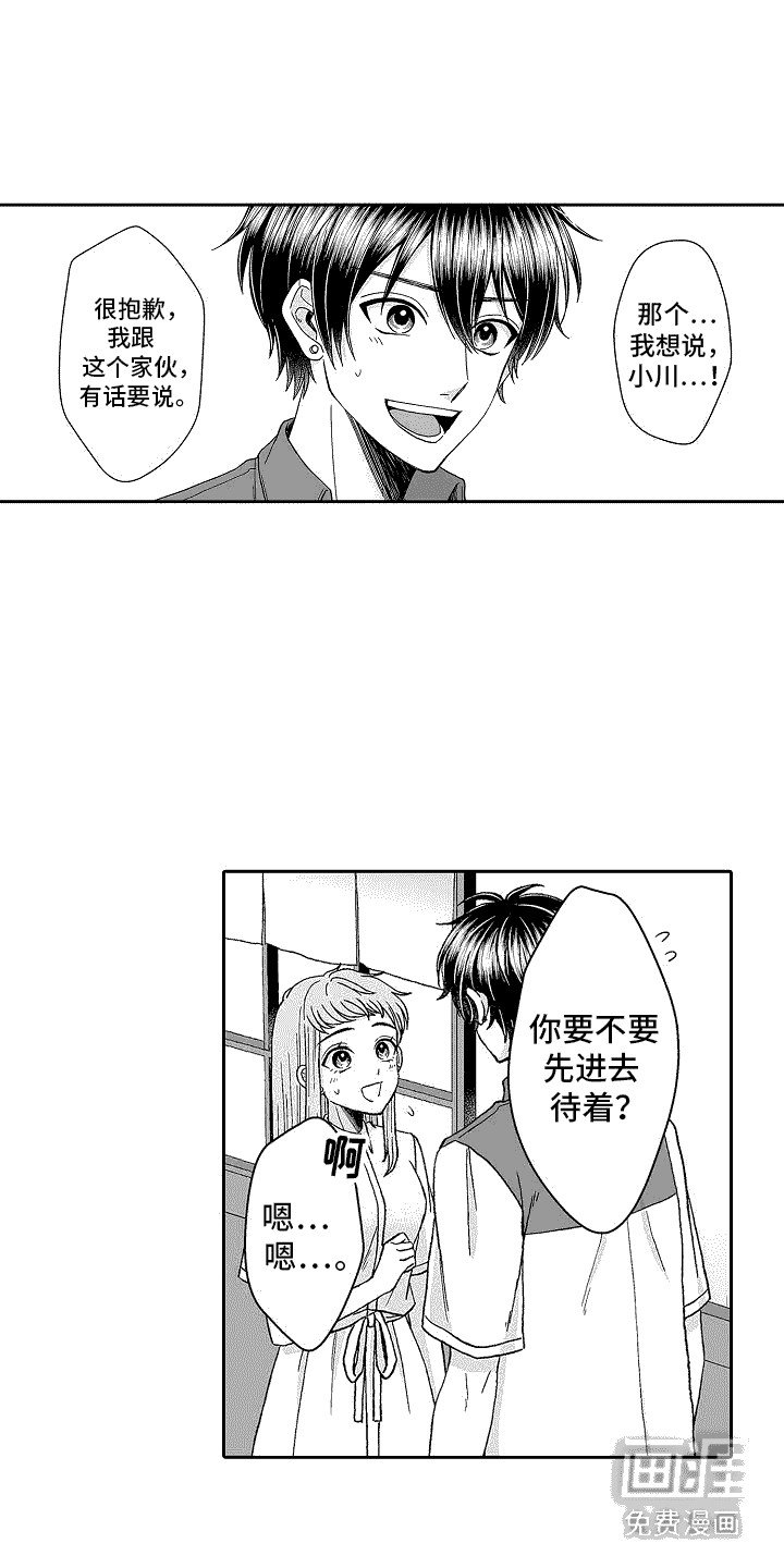 第17章：劝你放弃