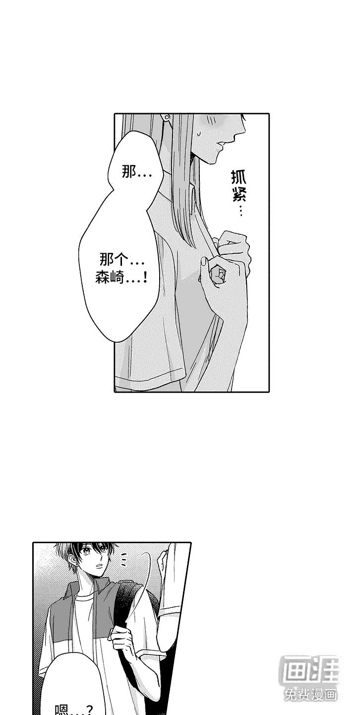 第17章：劝你放弃