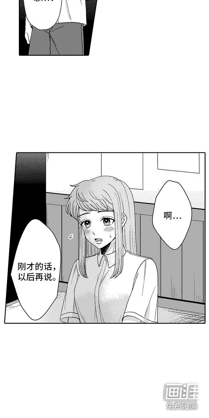 第17章：劝你放弃