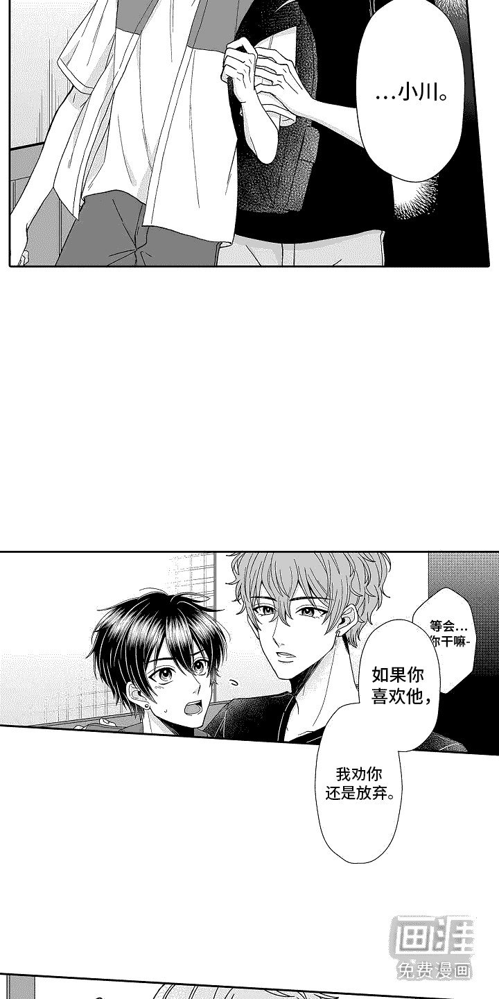 第17章：劝你放弃