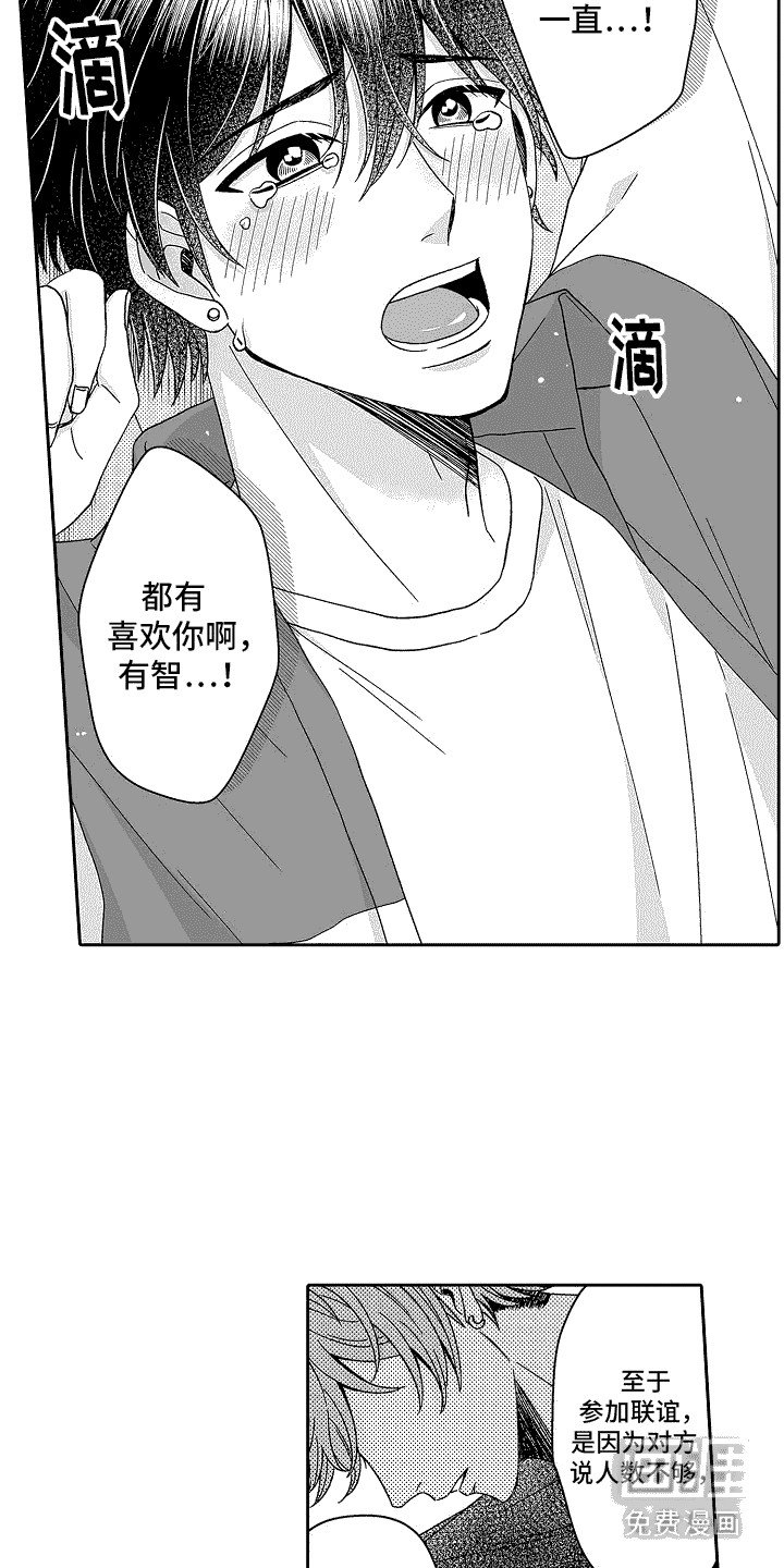 第18章：吃醋