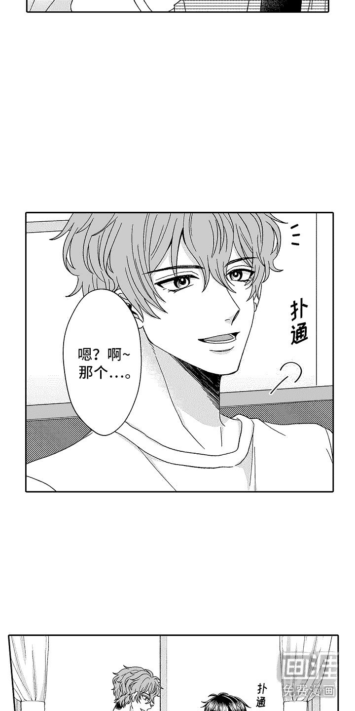第20章：旅行